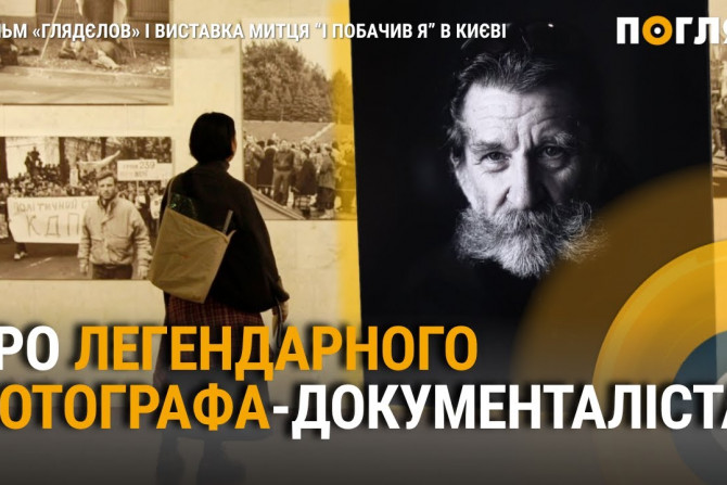 Культура - a052fb15-e280-49a1-81dc-ee20b3fdd9a3 - зображення